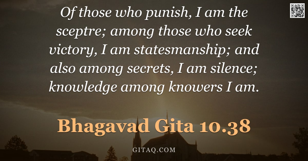 Bhagavad Gita 10.38 — "Of those who punish, I am the sceptre; among those who seek victory, I am statesmanship; and also am"
