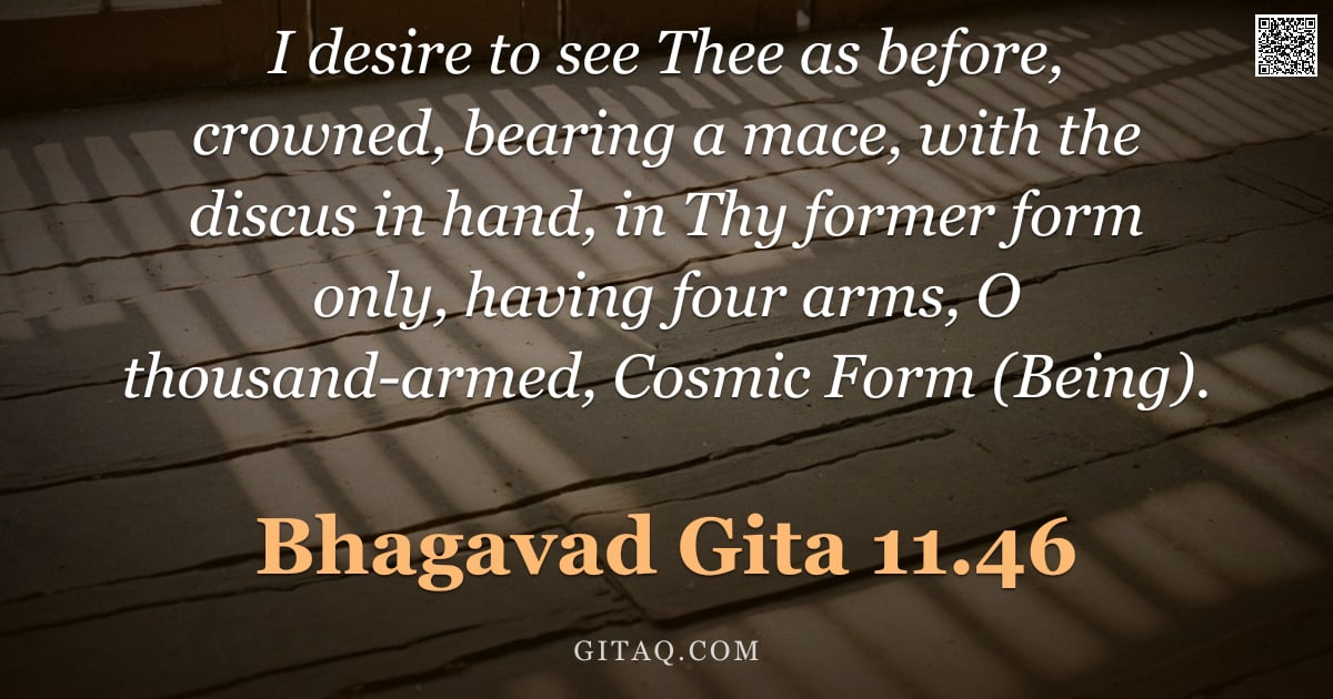 Bhagavad Gita 11.46 — "I desire to see Thee as before, crowned, bearing a mace, with the discus in hand, in Thy former form"